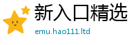 777888管家婆精准四肖在2025新奥天天开好彩新奥彩免费版